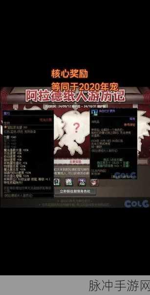 DNF重大更新爆料，95级直升100级，勇士们的全新征途！