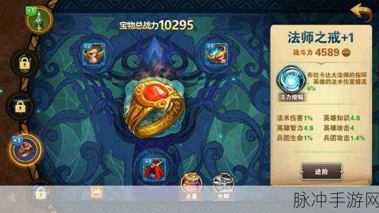 魂之轨迹战力提升全攻略，打造你的无敌之旅