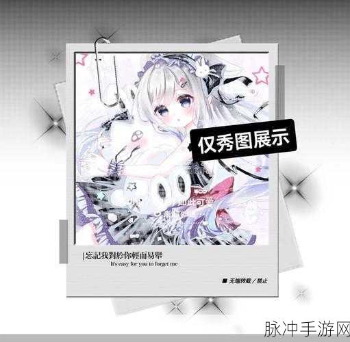 庄园迷雾中的璀璨光芒,揭秘第五人格庄园之光标签,点亮侦探之旅
