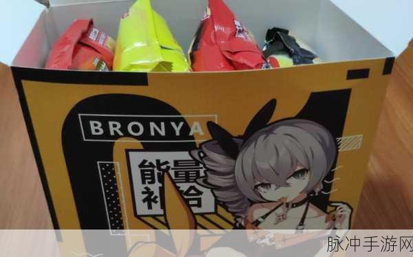 崩坏三满级玩家福利揭秘，渠道服能否领取零食箱？
