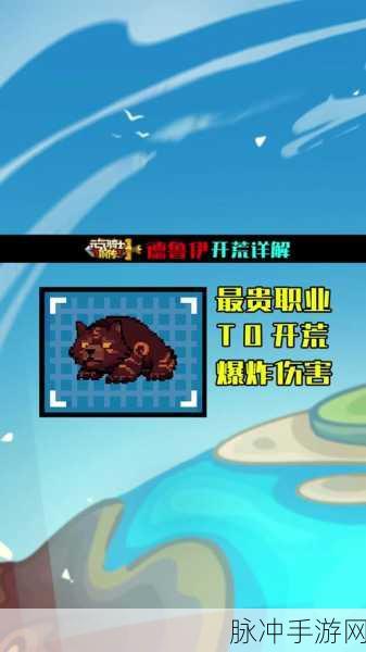 元气骑士前传，探索机械宠物的美食奇遇记