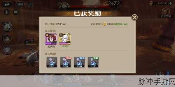 山海镜花，揭秘黑蛋获取全攻略