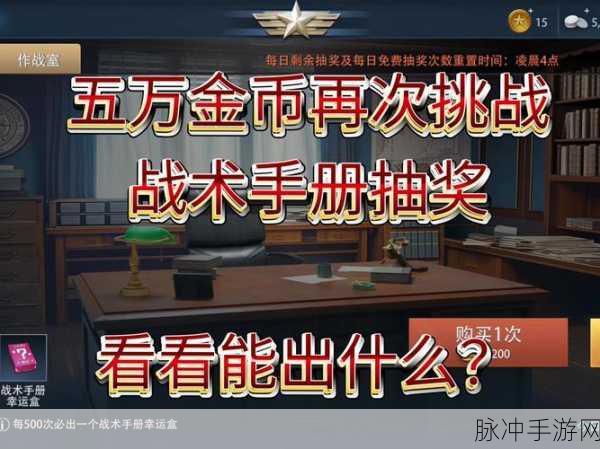 秘境对决,揭秘金币无限刷,踏上游戏财富自由之旅!