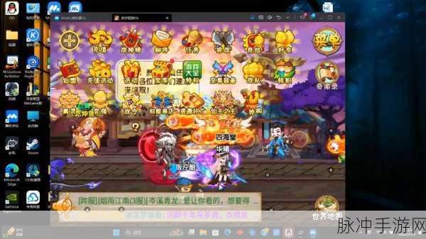 造梦西游OL高效刷经验全攻略