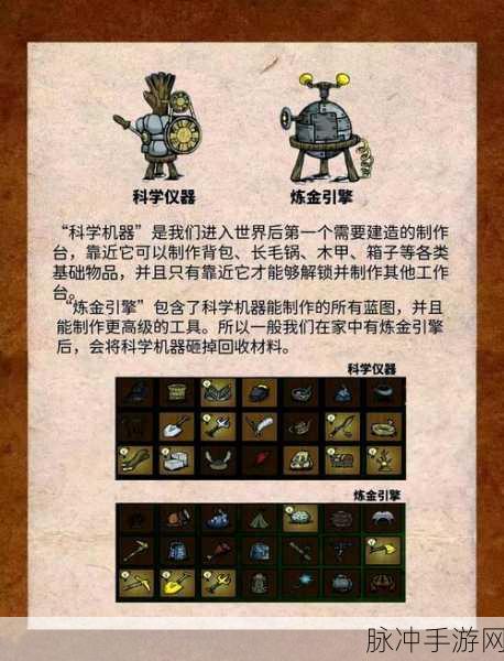 饥荒世界,揭秘草种不长的秘密