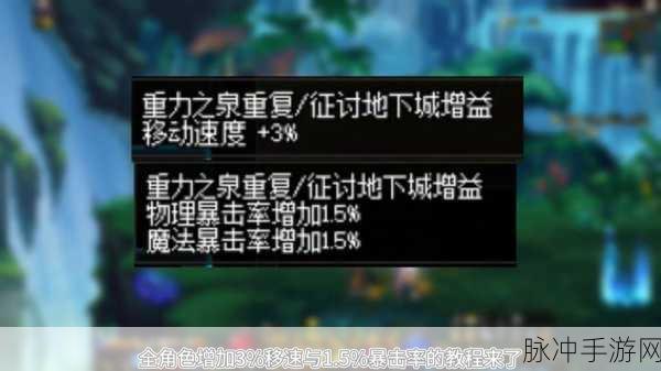 DNF冒险家灵魂获取秘籍与实用指南