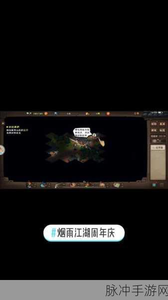烟雨江湖赤色琉璃球，解锁密室与剧情的关键