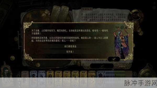 烟雨江湖赤色琉璃球,解锁密室与剧情的关键