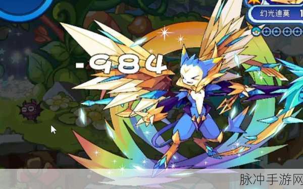 洛克王国，幻光迪莫与骑士迪莫实力深度剖析