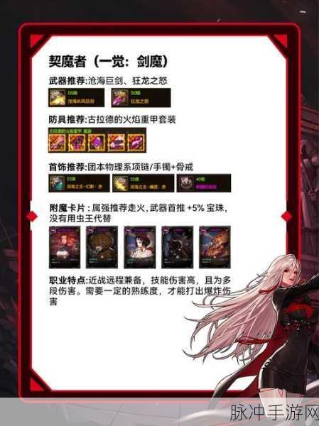DNF属性强化对固伤技能影响深度解析