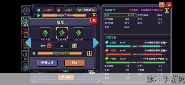 深入剖析,我的勇者大秘境132层配置攻略详尽解读