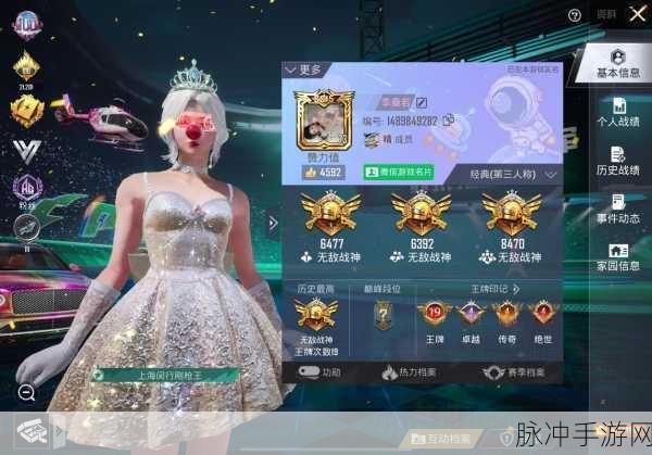 和平精英满级人类，揭秘无敌战神的荣耀之路