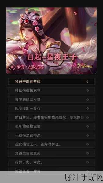 王者荣耀甄姬游园惊梦皮肤领取秘籍，限时盛宴不容你擦肩而过！