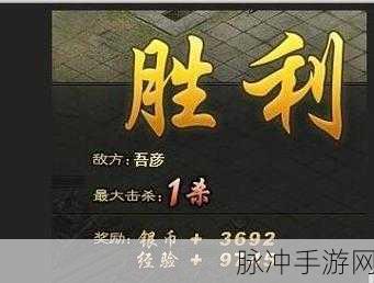 魏延雄风再起,攻城掠地全攻略,一战成名,谁人敢挡!