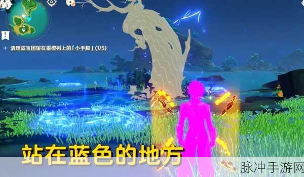 原神医樱任务全攻略，技能体系与团队协同深度解析