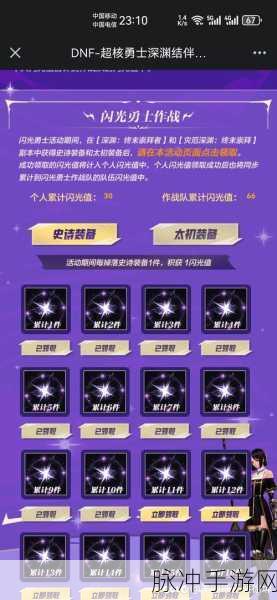 王者荣耀组队新纪元,揭秘高效组队邀请秘籍,共赴游戏社交盛宴