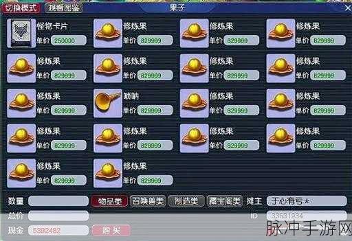 梦幻西游叶子猪与17173特权礼包大比拼