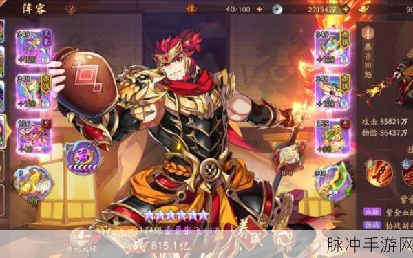 少年三国志2超凡绝技震撼登场,群雄逐鹿战意浓