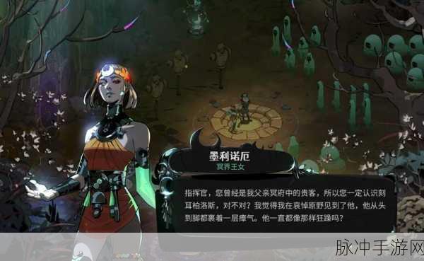 狩猎女神的恩赐,哈迪斯中狩猎与幸运的双重奇迹