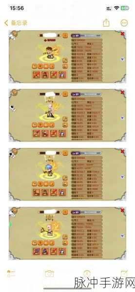 造梦西游OL分享功能深度剖析与实战操作手册