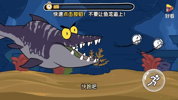 火柴人神话逃亡，自由冒险，流畅解谜新体验等你来探索！