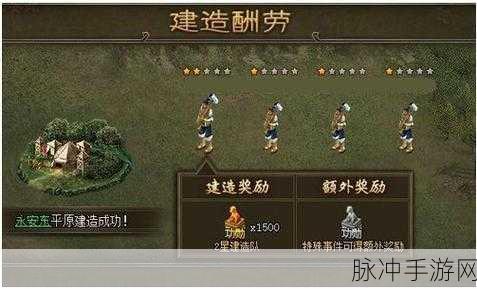 七擒孟获，攻城掠地！——玩家视角下的战略与技巧深度剖析
