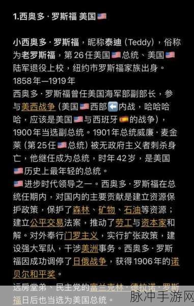 文明7美国文明大揭秘，边疆扩张与自由女神像助你称霸
