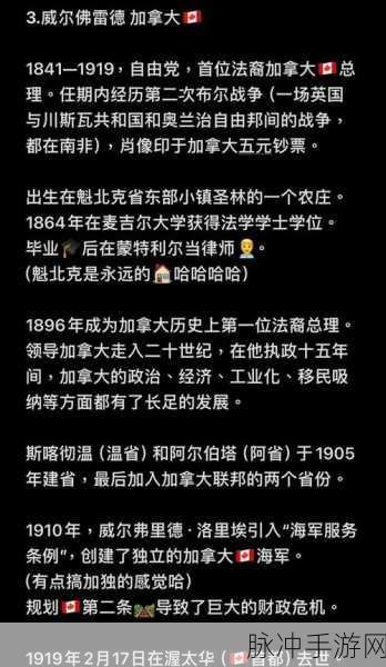 文明7美国文明大揭秘,边疆扩张与自由女神像助你称霸