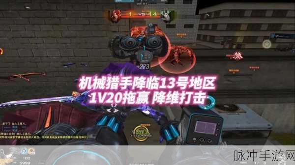 穿越火线端游,机械猎手之后,新猎手何时降临?