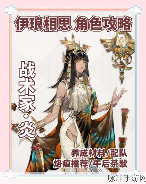 烟雨江湖碎布片，解锁财富与任务的关键，高效管理策略揭秘