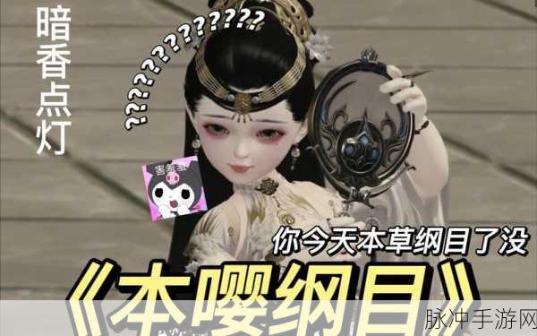一梦江湖太阴神机万象深度剖析,新手进阶至高手的实战宝典