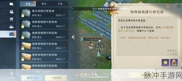 剑网3云梦幽泽秘境探索，2025年最新全攻略大揭秘