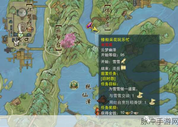 剑网3云梦幽泽秘境探索，2025年最新全攻略大揭秘