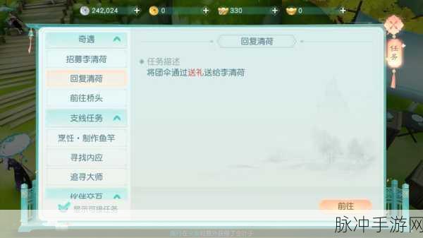 花与剑奇遇揭秘，月下独影与黑衣玄甲兵的触发秘籍