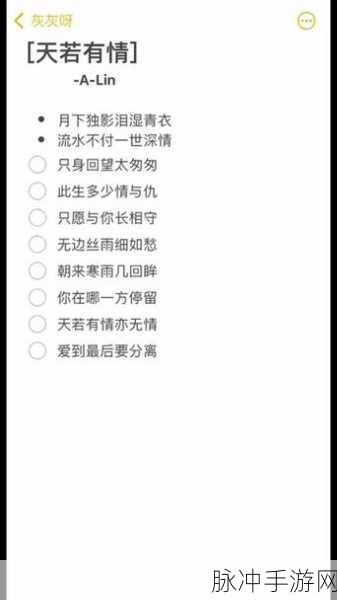 花与剑奇遇揭秘,月下独影与黑衣玄甲兵的触发秘籍