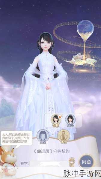 云裳羽衣鸠套装获取全攻略，签到即享的绝美套装