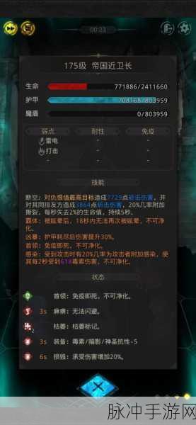 地下城堡3，魂之诗深度攻略——如何征服布罗米亚？