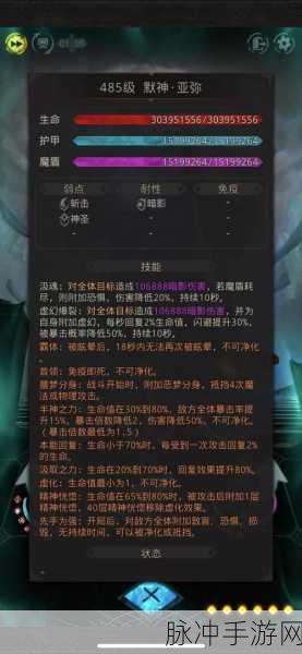 地下城堡3，魂之诗深度攻略——如何征服布罗米亚？