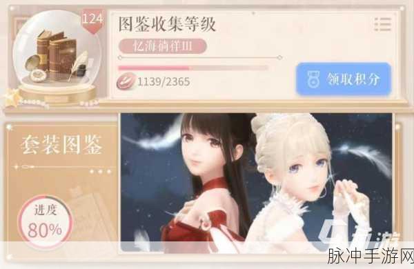 闪耀暖暖账号登录全攻略，新手秒变登录高手的小技巧