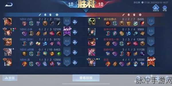 孤影VS骚白，连胜纪录下的荣耀巅峰，王者对决震撼上演