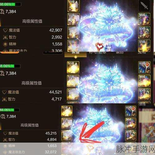 摩尔庄园魔法师加点全攻略，技能属性分配与实战深度解析