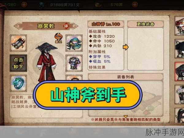 九州天空城3D深度探索，深林救生灵奇遇任务速通秘籍