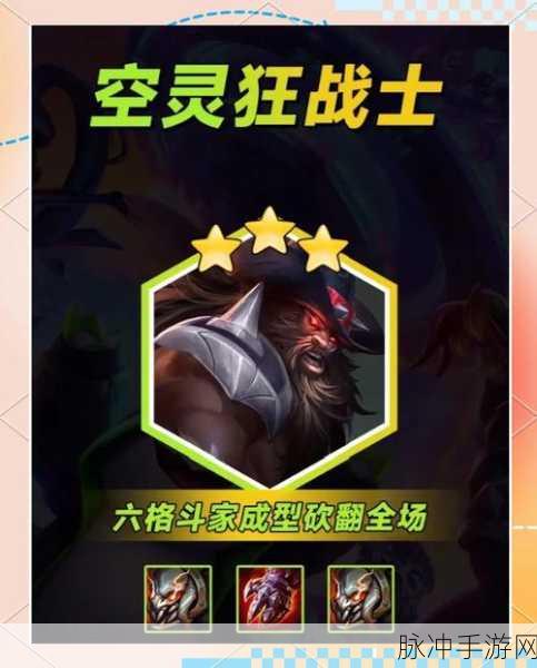 剑与远征亚龙队站位全攻略，打造无敌阵容的站位技巧