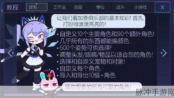 加查俱乐部2023无广告新版上线，畅享纯净休闲新体验