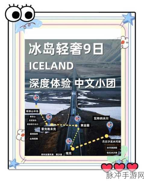 桃源秘境奇遇记，天池录探险之旅的深度揭秘