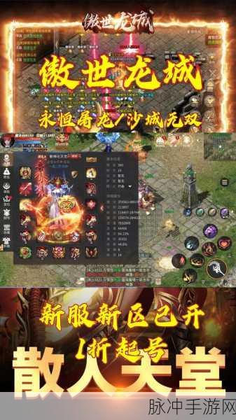 屠龙争霸传奇震撼来袭，预约下载现已开启，屠龙之旅一触即发！
