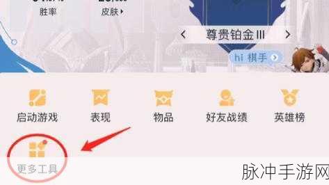 王者荣耀安卓账号如何丝滑转移至苹果