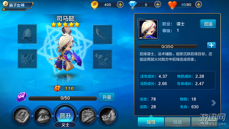 潮爆三国，资源掠夺战术秘籍，助你称霸三国乱世