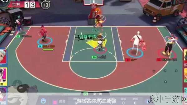 街头篮球手游汤姆,三分王者,操作与机遇并存