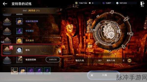 黑色沙漠手游,揭秘华丽空壳位置,详尽攻略秘籍大放送